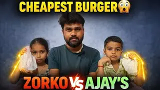 Cheapest Burger Challenge (Indias Emerging Brand Zorko Vs Ajays 