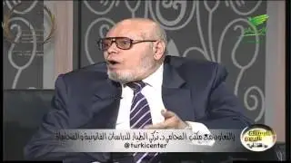 الشريعة والقانون (الجزء الثاني)( أ.د. محمد جبر الالفي) (الحلقة كاملة)