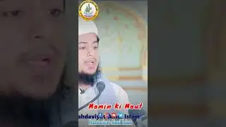 #Momin ki #Maut islam #islamic #mahdaviyat #believers #gift #tohfa #maut #death #reality #true