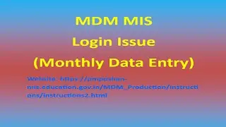 MDM MIS Login Issue Updated