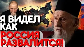 «Их дни сочтены» — предсказание старца Алексия о крахе политической элиты потрясло всех!