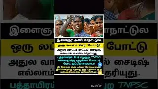 #cmstalin #dmk#election2026 #breakingnews
