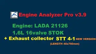 Разница пауков STT 4-1 (40x760мм), STT 4-1 (35x900), DK-Pro 4-2-1 в Engine Analyzer Pro (EAP)