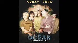 Gorky Park - Ocean '1996' (Original instrumental, Оригинальный инструментал)