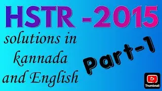 #HSTR_2015  CB- method solved paper #hstr #gpstr #hstr2015