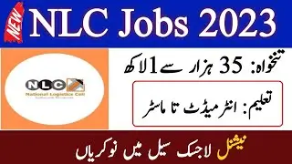 NLC Jobs 2023 | New Govt Jobs Today in Pakistan | Jobs in Pakistan today 2023
