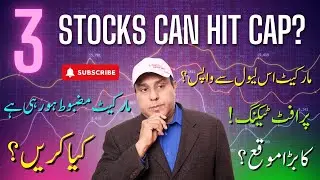 #Psx | Profit-Taking or Big Rally? 3 Stocks to Watch!