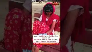Pain of an accident #real story #trending story #pain #viralreel
