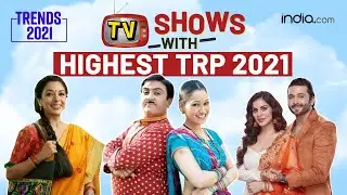 Highest TRP TV Shows of 2021 | Anupama | Imlie | TV serials | Best TV Serial 2021 | TV News