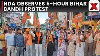 BJP Workers Protest In Patna Over Remarks On PM Modi&rsquo;s Mother