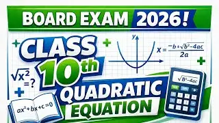 CLASS -10 IMPORTANT WORD PROBLEM OF QUADRATIC EQUATIONS BOARD EXAM 2026 PART-1
