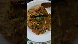 বেগুন ভর্তা রেসিপি |Begun Pora|Begun Bhatta Recipe.....