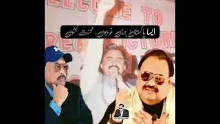 MQM founder Altaf Hussain&rsquo;s message for people of Pakistan