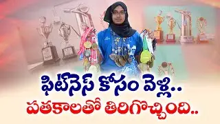 Shabeena from Tenali | Girl from A Poor Family Showing Massive Talent In Power Lifting Sport || Yuva