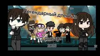 Легендарный детектив (The legendary detective) Russian movie