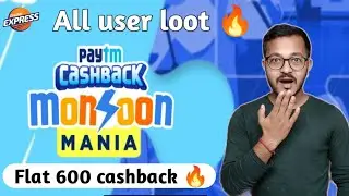 #Paytm monsoon mania offer flat 600 cashback today🔥🔥🔥