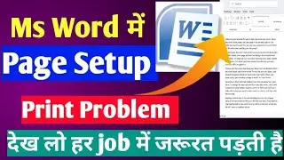 Page Setup and Print layout problem in ms word
