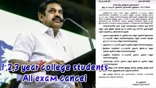 #Exam cancel#Anna University exam cancel#1intermideate exam cancel 1Neet 20201M3, Chief minister
