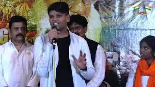 ABHINAV Movie Trailer Launch Press Meet || Tollywood Movies || Trailer Launch Event