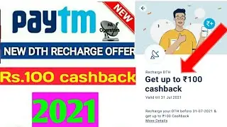 Paytm Se DTH Recharge Kaise Kare | Cashback kaise milega | Paytm DTH Recharge offer 2021