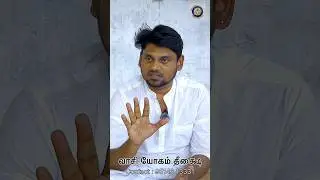 சிவம் உனக்குள்ளே தான் இருக்கிறான் அறிந்து தெளிந்துவிடு! #brammasriharish #brammayogam