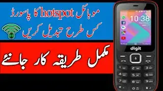 mobile hotspot password change karne ka tarika | also jazz digit 4g hotspot password ka tarika