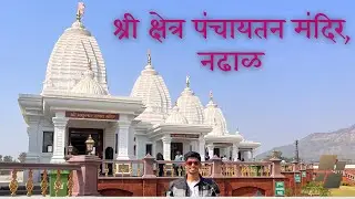 Shree Kshetra Panchayatan Temple Nadhal | Full Information | Couple Bike Ride | Marathi Vlog