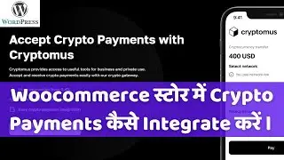 Integrate Crypto Payments with Woocommerce Store | Crypto Payment Woocommerce | Cryptomus Payment |