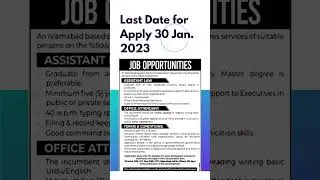Federal Public Sector Organizations Pakistan Jobs 2023 || Federal Government Jobs 2023