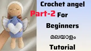 Crochet angel for beginners Malayalam tutorial part-2@babyscrocheting4132 