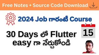 Image Widget | CacheNetworkImage | Change App Icon & Name | Flutter Telugu | Day - 15