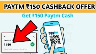 Paytm loot trick today || 150₹ free paytm || October promo code || paytm new promo code today