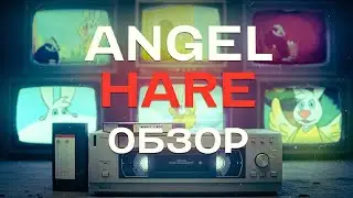 А вы помните Ангельского Зайца? (Обзор Angel Hare)