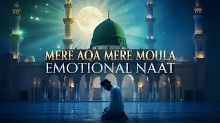 Mere Aqa Mere Moula | AI Generated Naat 2025 | Beautiful Islamic Naat by AI Grooves