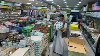 عروض التمور و المكسرات والبهارات .. عروض رمضان