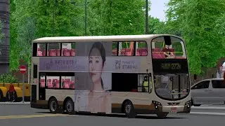 OMSI KMB 272K 大學站 - 香港科學園 (循環線)