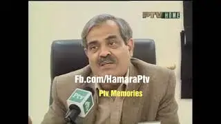 Ptv Old 4 PM Urdu News 2007-8  Ptv Urdu News 4 PM