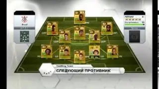 FIFA 13 (Чит на опыт в UT) (Ссылка в описании)