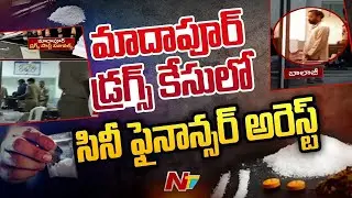 Cine Financer Arrested In Madhapur Drugs Case | Ntv