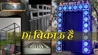 6 Top Sell | Twitter Box 2 | डीजे बेचना है 😲 Second Hand Full Dj Setup Price | Dj Raj Kamal Basti Dj