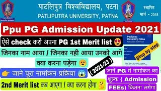 Patliputra University PG Admission Update, Ppu Pg 1st merit list kaise check karen,Admission fee pay