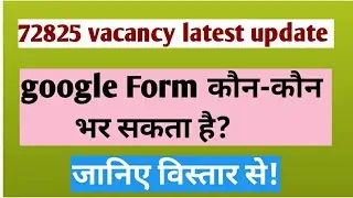up teacher vacancy latest update|72825 bharti latest update|72825 uptet 2011 latest news today