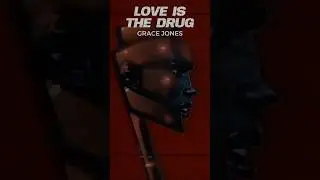 Cuando la m&uacute;sica se vuelve adicci&oacute;n #GraceJones #LoveIsTheDrug