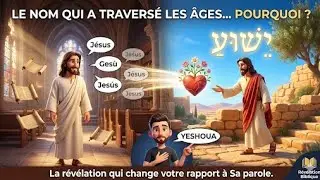J&eacute;sus ou Yeshoua ?
