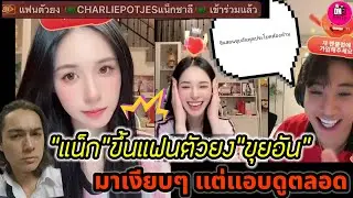 เมื่อ