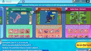 Ultra Era Pet - Gu&iacute;a para capturar a Grapploct, Gorebyss, Drifblim y Watchog