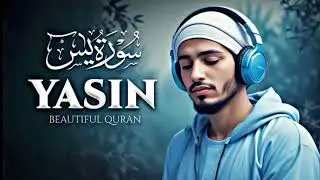 Surah Yaseen for Peace of Mind | سورہ یاسین | Har Gham Ka Ilaaj