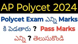 ap Polycet 2024 how many marks pass marks in telugu