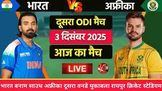 IND vs SA 2nd ODI Live &ndash; Raipur Pitch, Score, Commentary Sabse Pehle Yahin!