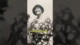 Иоана Кантакузино: одна из величайших исторических женщин Румынии